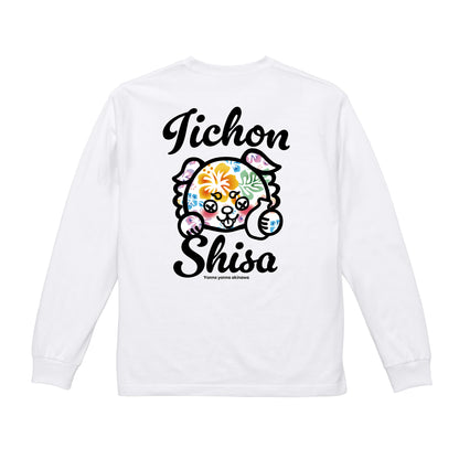 いーちょんシーサー はいわ とっくりロンT
