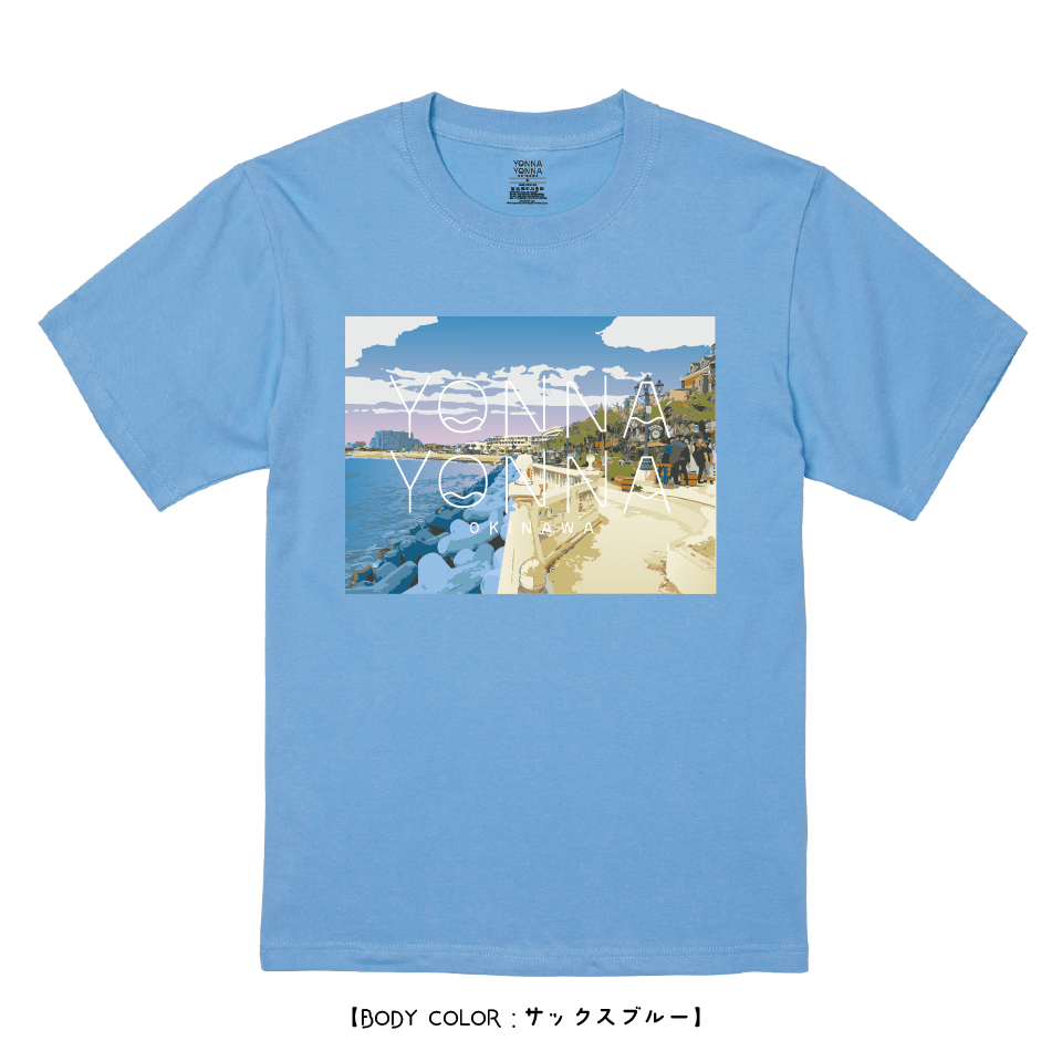 Yonna Yonna ブルーテトラポッド ブルー