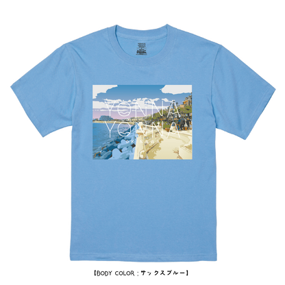 Yonna Yonna ブルーテトラポッド ブルー