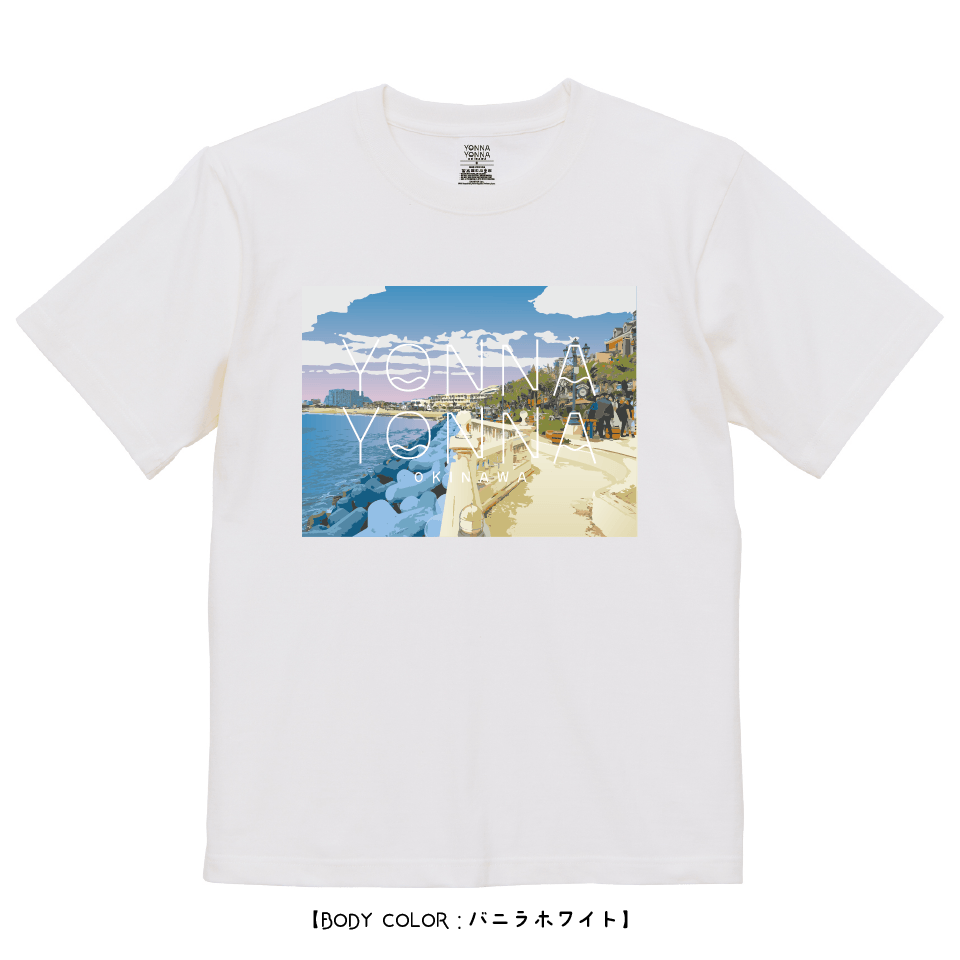 Yonna Yonna ブルーテトラポッド ホワイト