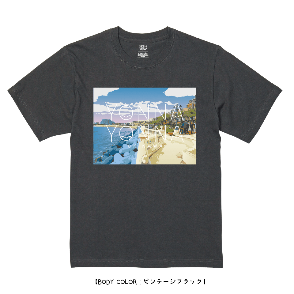 Yonna Yonna ブルーテトラポッド ビンテージブラック