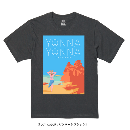 Yonna Yonna gorilla chop_vol.1 ビンテージブラック