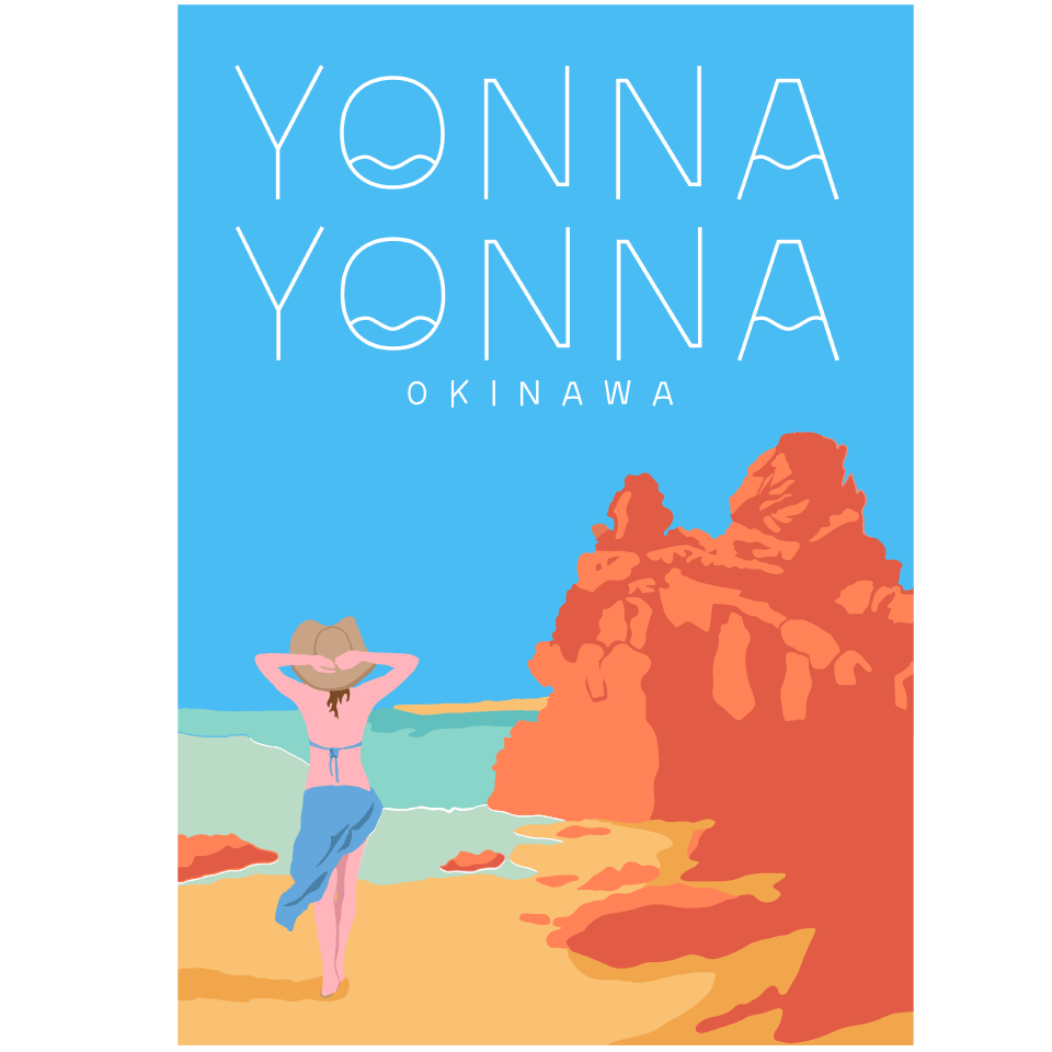 Yonna Yonna gorilla chop_vol.1 アート