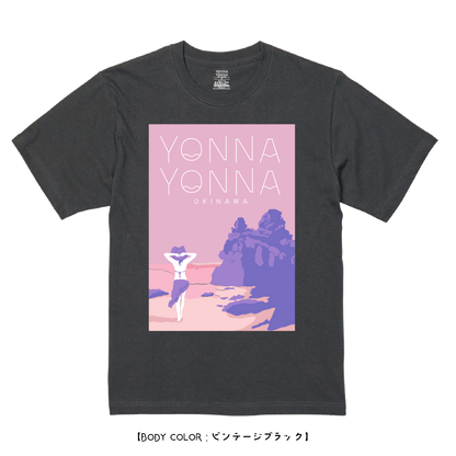 Yonna Yonna gorilla chop_vol.2 ビンテージブラック