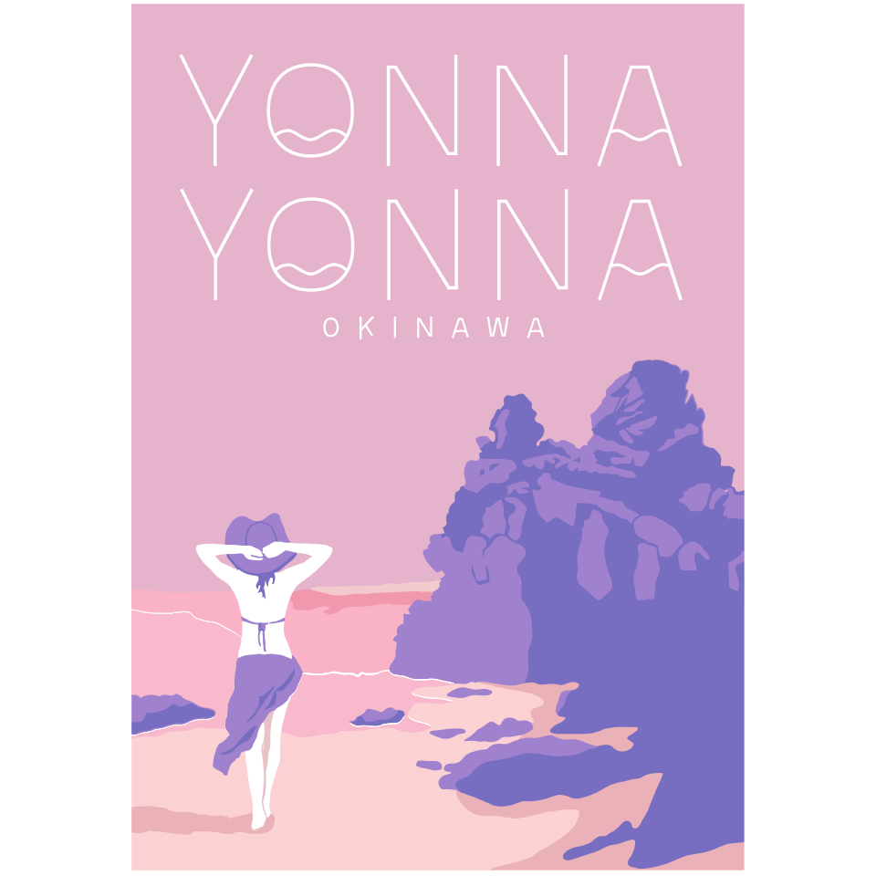 Yonna Yonna gorilla chop_vol.2 アート