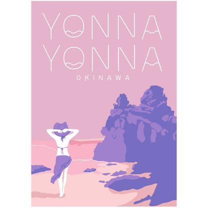 Yonna Yonna gorilla chop_vol.2 アート