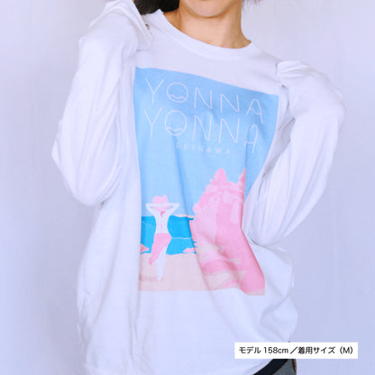 Yonna Yonna gorilla chop_vol.3 バニラホワイト モデル