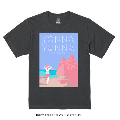 Yonna Yonna gorilla chop_vol.3 ビンテージブラック