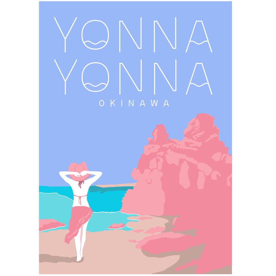Yonna Yonna gorilla chop_vol.3 アート