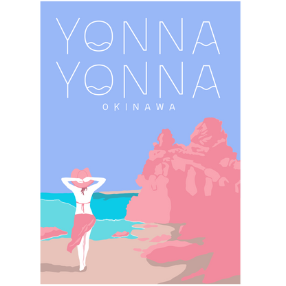 Yonna Yonna gorilla chop_vol.3 アート