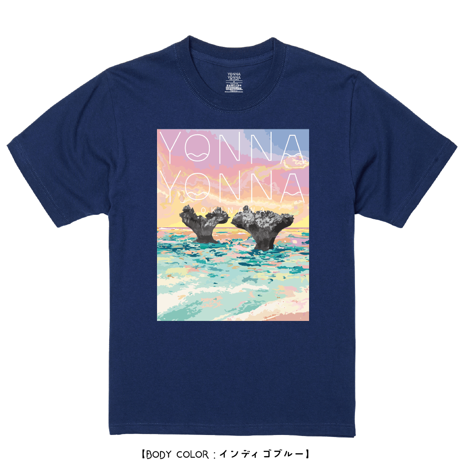 Yonna Yonna ハートロック ブルー 