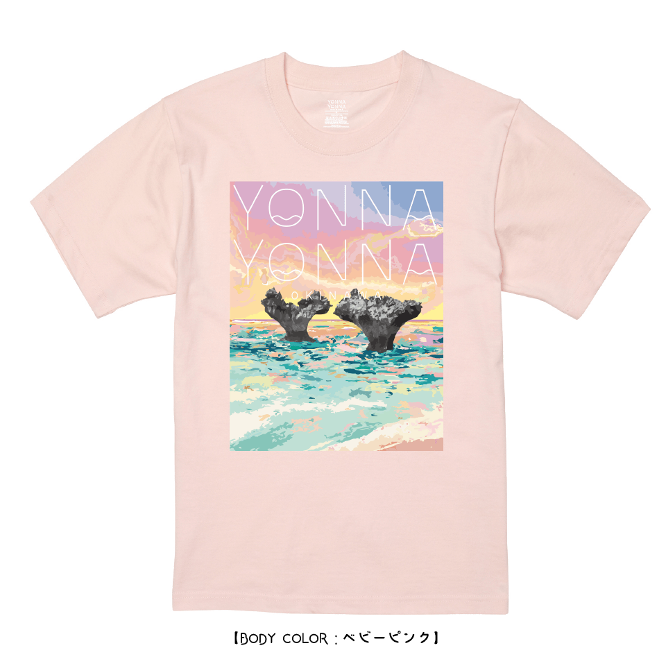 Yonna Yonna ハートロック ピンク