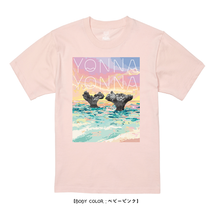 Yonna Yonna ハートロック ピンク