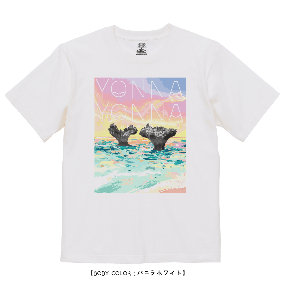 Yonna Yonna ハートロック ホワイト