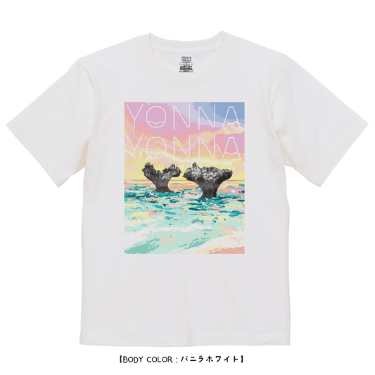 Yonna Yonna ハートロック ホワイト