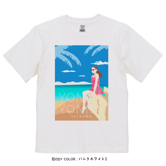 Yonna Yonna KATSUUDAKE_vol.1 バニラホワイト