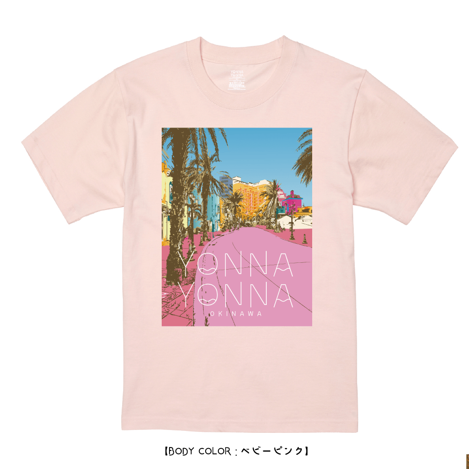 Yonna Yonna MIHAMA_street_vol.1 ベビーピンク