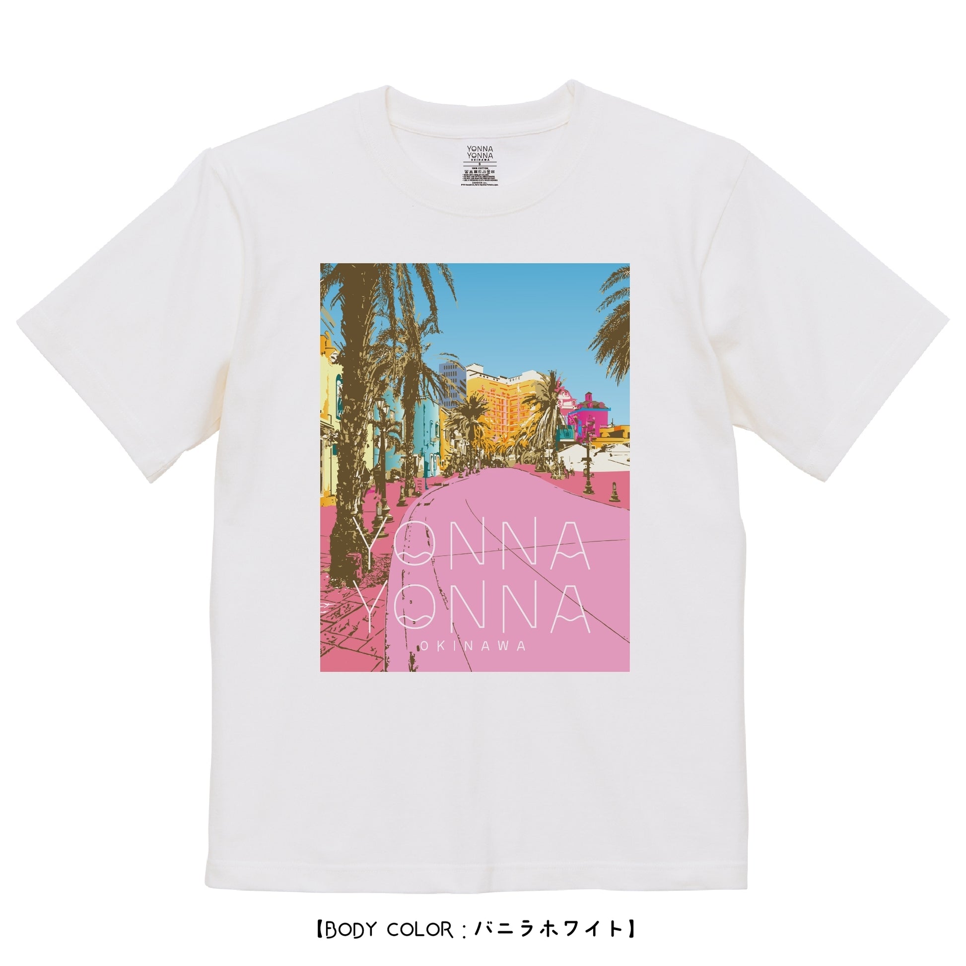 Yonna Yonna MIHAMA_street_vol.1