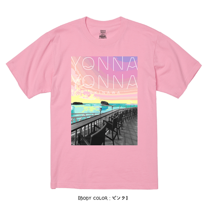 Yonna Yonna Sea side_vol.1 ピンク
