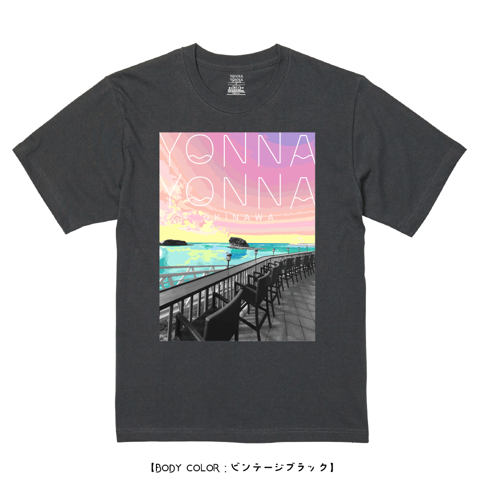 Yonna Yonna Sea side_vol.1 ビンテージブラック