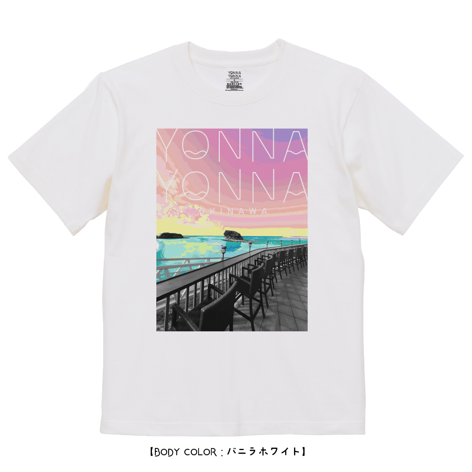 Yonna Yonna Sea side_vol.1 ホワイト