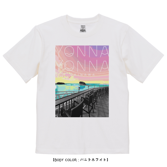Yonna Yonna Sea side_vol.1 ホワイト