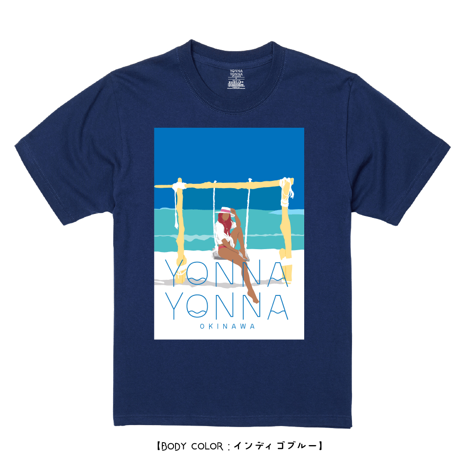 Yonna Yonna Sunsun Swing_vol.1 ブルー