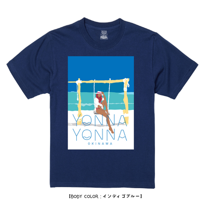 Yonna Yonna Sunsun Swing_vol.1 ブルー
