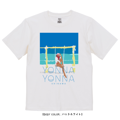 Yonna Yonna Sunsun Swing_vol.1 ホワイト