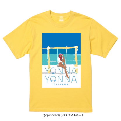 Yonna Yonna Sunsun Swing_vol.1 イエロー