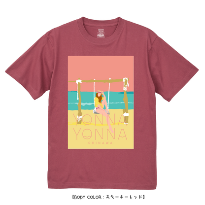Yonna Yonna Sunsun Swing_vol.3 スモーキーレッド