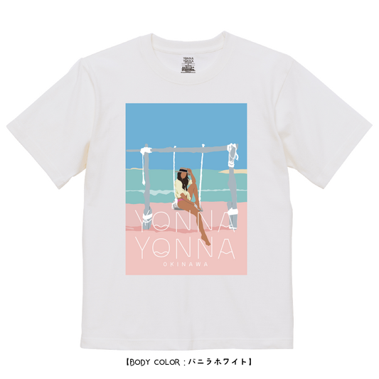 Yonna Yonna Sunsun Swing_vol.2 ホワイト