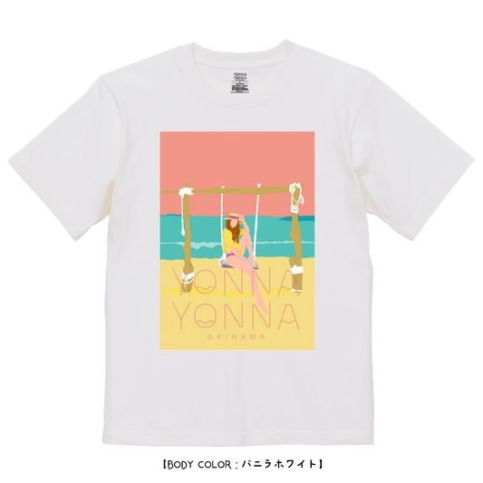 Yonna Yonna Sunsun Swing_vol.3 バニラホワイト