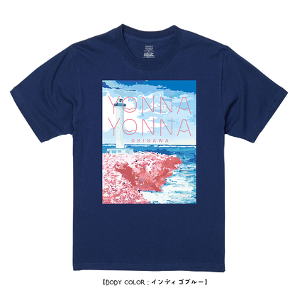 Yonna Yonna zanpa_lighthouse_vol.1 インディゴブルー