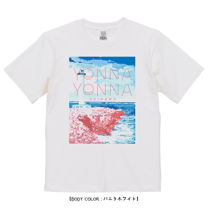 Yonna Yonna zanpa_lighthouse_vol.1 バニラホワイト