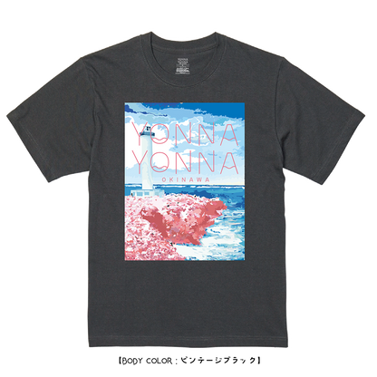 Yonna Yonna zanpa_lighthouse_vol.1 ビンテージブラック