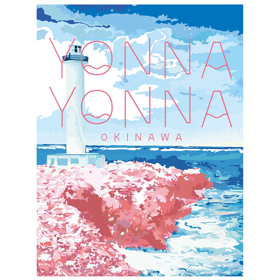 Yonna Yonna zanpa_lighthouse_vol.1 アート