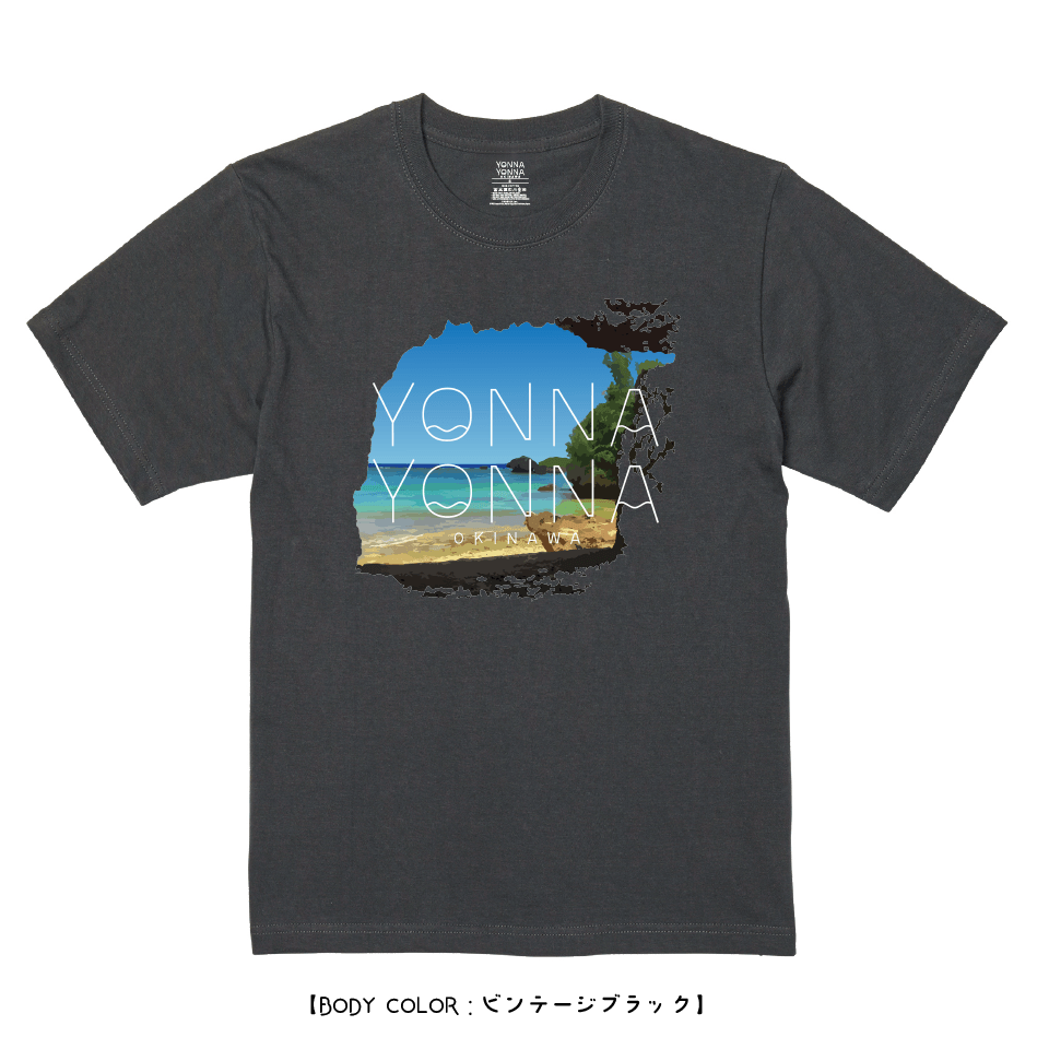 Yonna Yonna ZANE_vol.2 ビンテージブラック