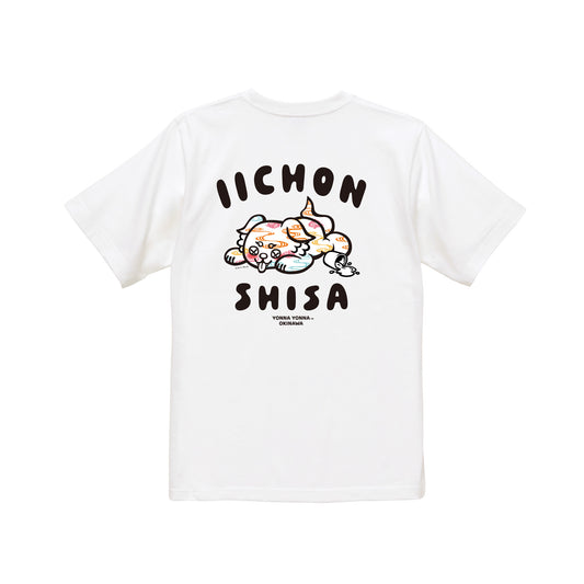 いーちょんシーサー 泥酔Tシャツ