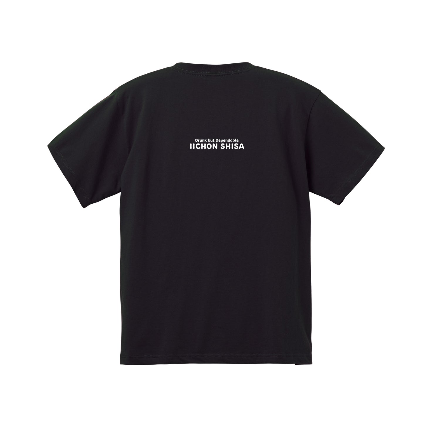 いーちょんシーサー びんろー Tシャツ
