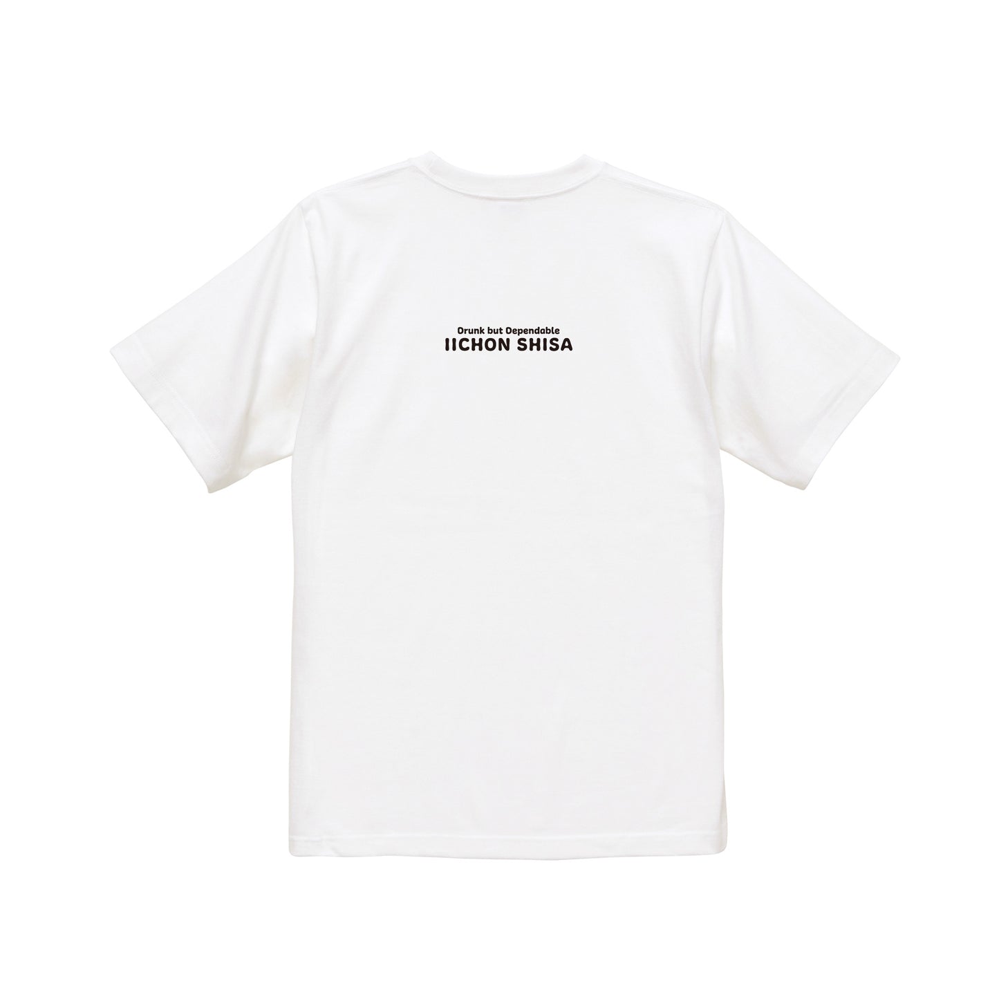 いーちょんシーサー はいわ Tシャツ