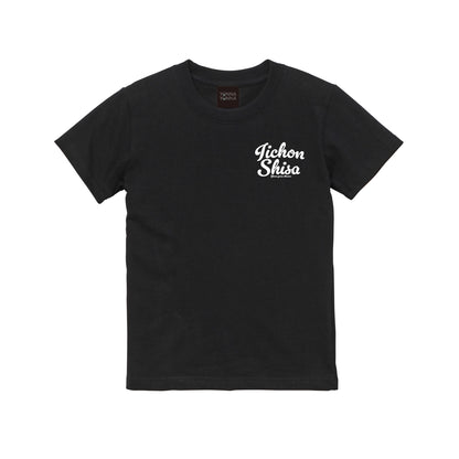 fellow（いーちょんシーサー）