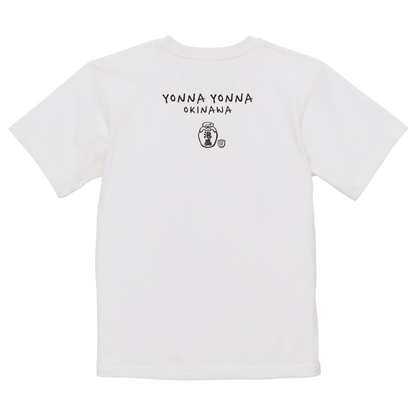 Yonna Yonna iichon shisa 背面 白 泡盛