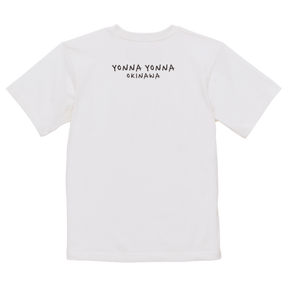 Yonna Yonna iichon shisa 背面 白