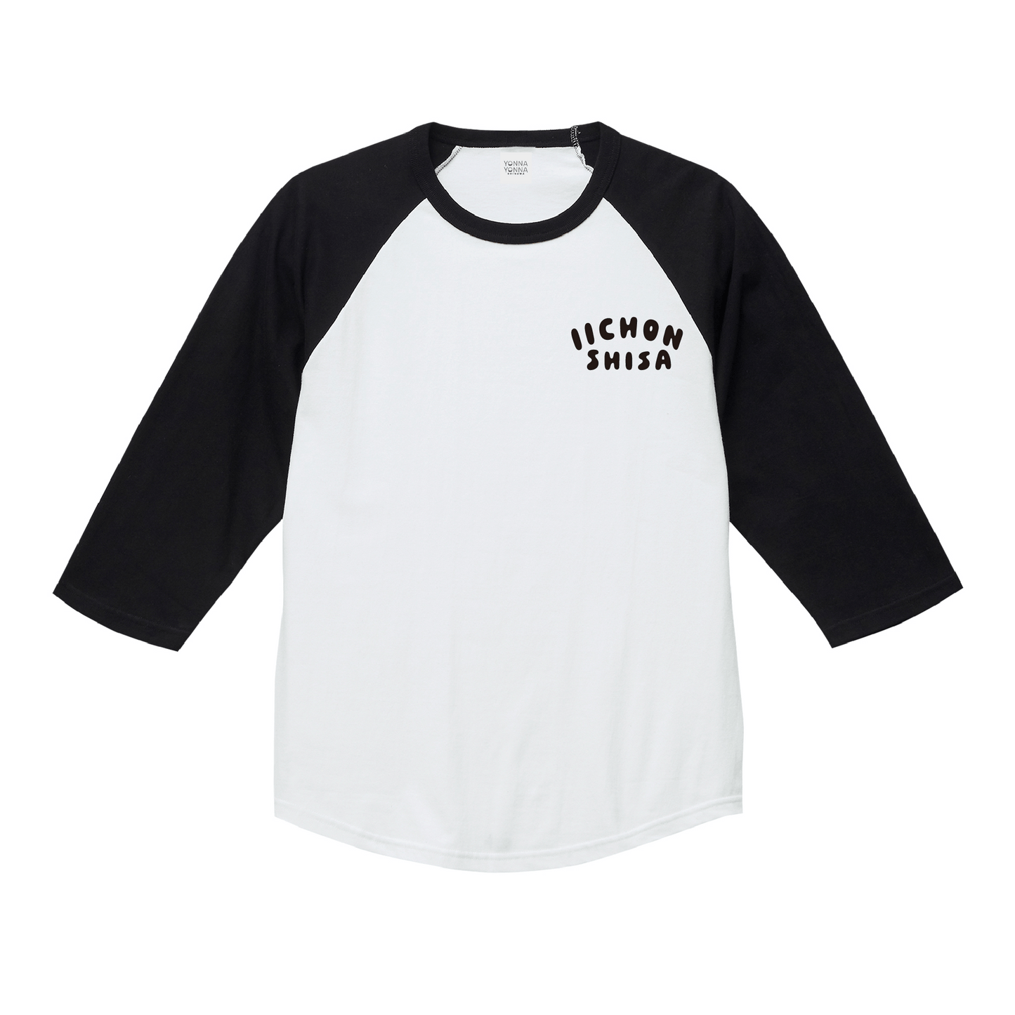 いーちょんシーサー びんろー ラグランTシャツ