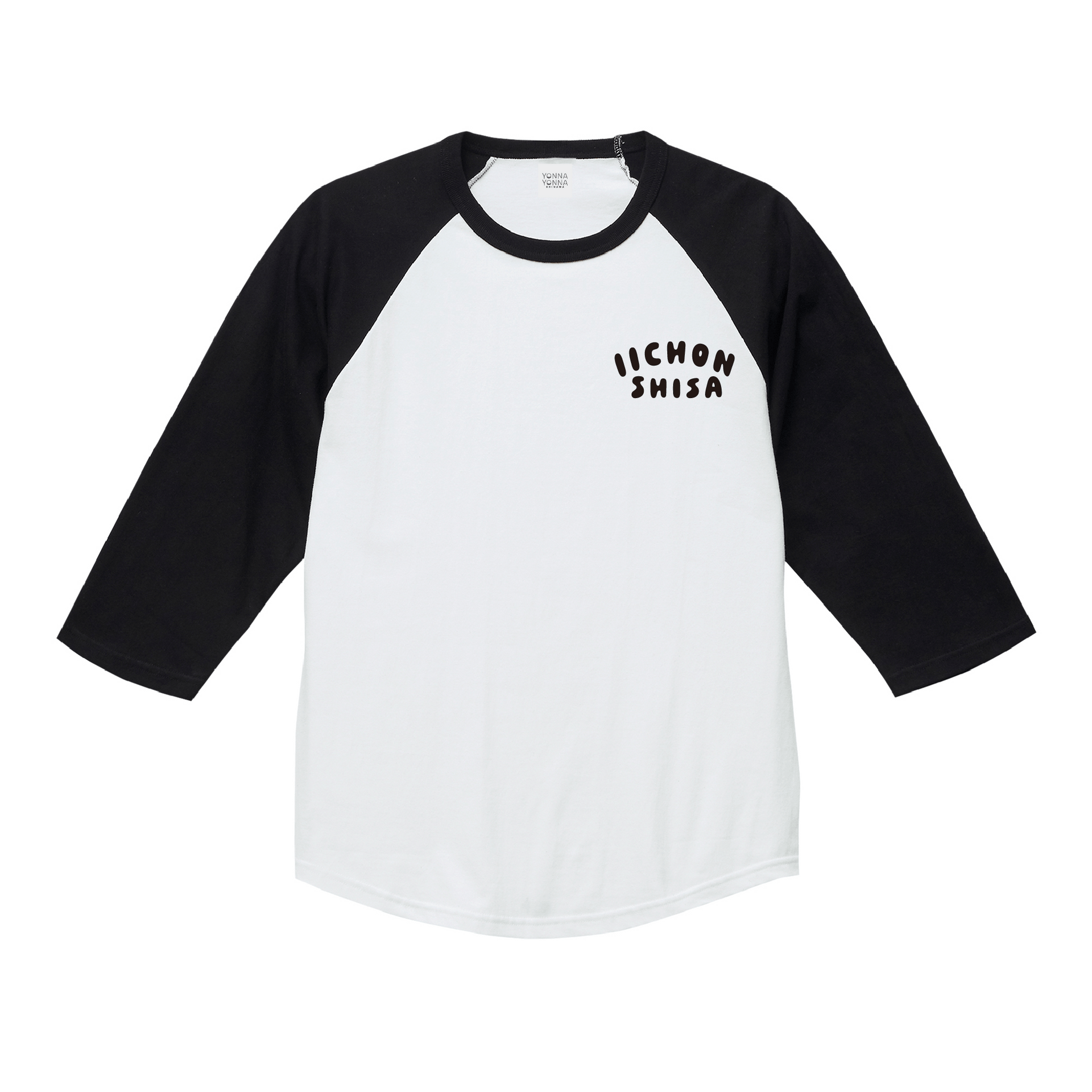 いーちょんシーサー びんろー ラグランTシャツ – yonnayonna