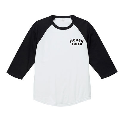 いーちょんシーサー びんろー ラグランTシャツ