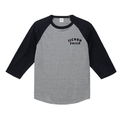 いーちょんシーサーごーやん  ラグランTシャツ