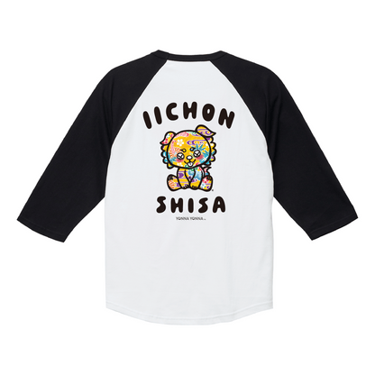 いーちょんシーサーラグランTシャツ