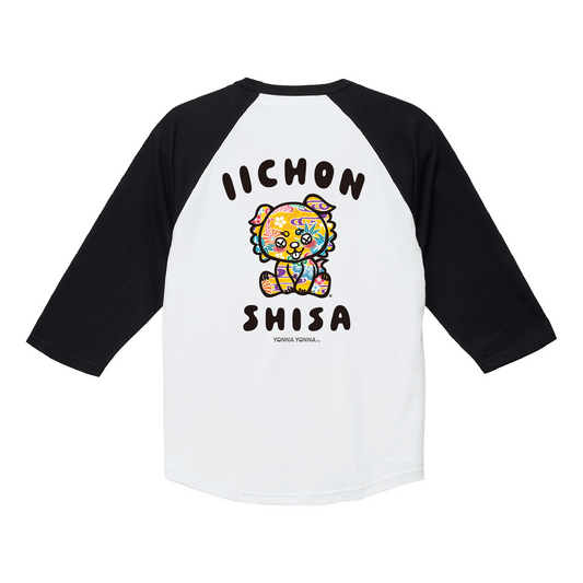 いーちょんシーサーラグランTシャツ